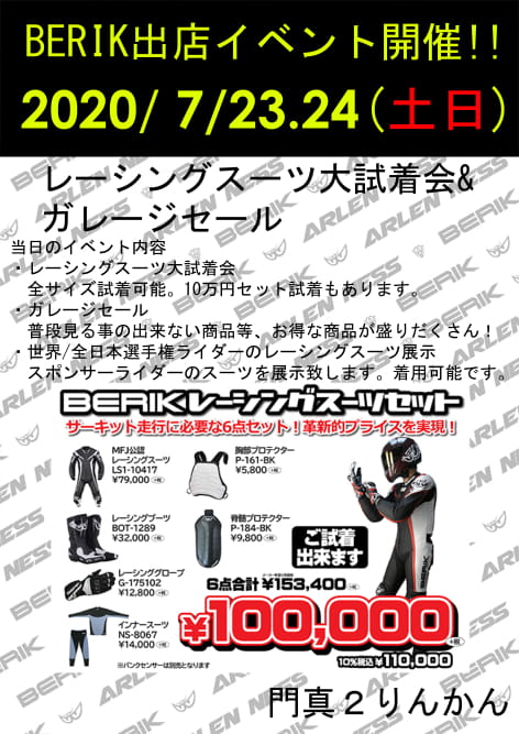 EVENT-11