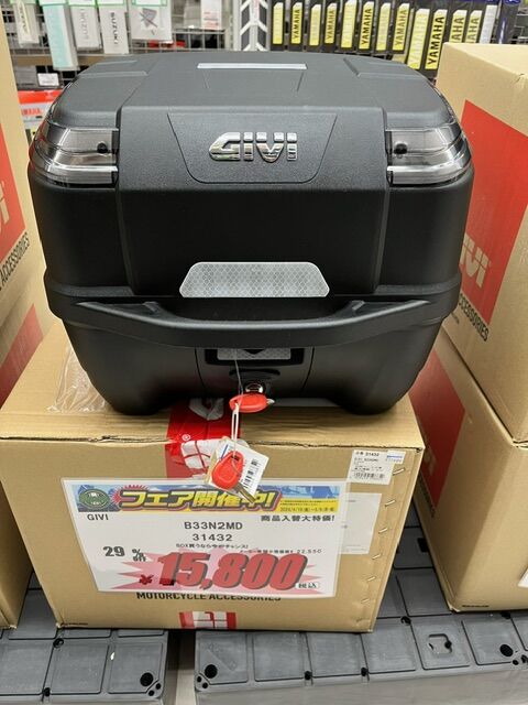 奈良2りんかん】ツーリングの強い味方！GIVIリアボックスが大特価です