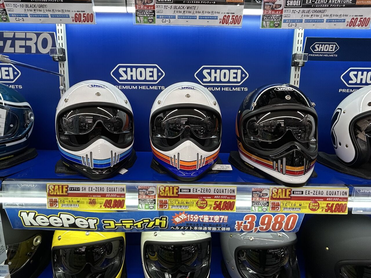 新潟】特価ヘルメットのご案内です！！ : 2りんかんブログ