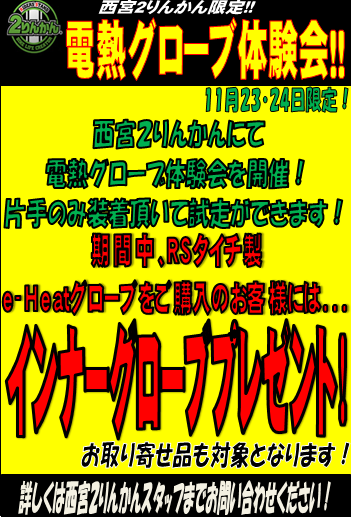 ÅÅÇ®¥¤¥Ù¥ó¥È