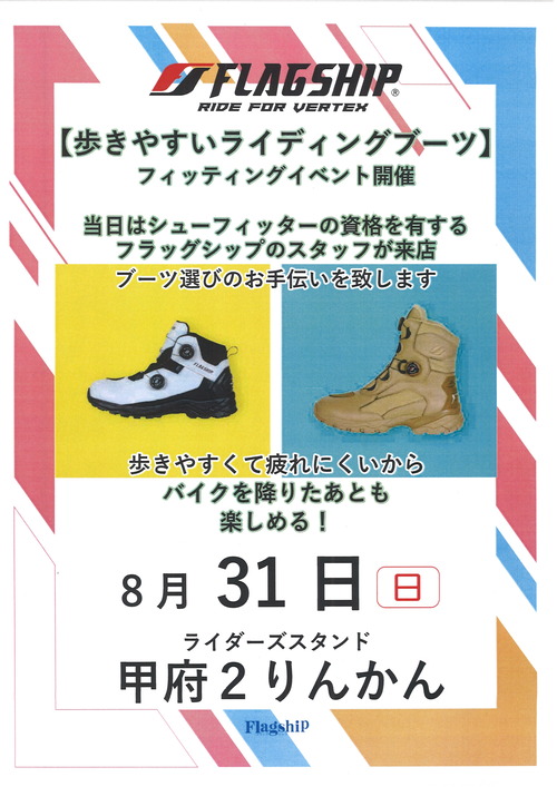 20250707155601_00001