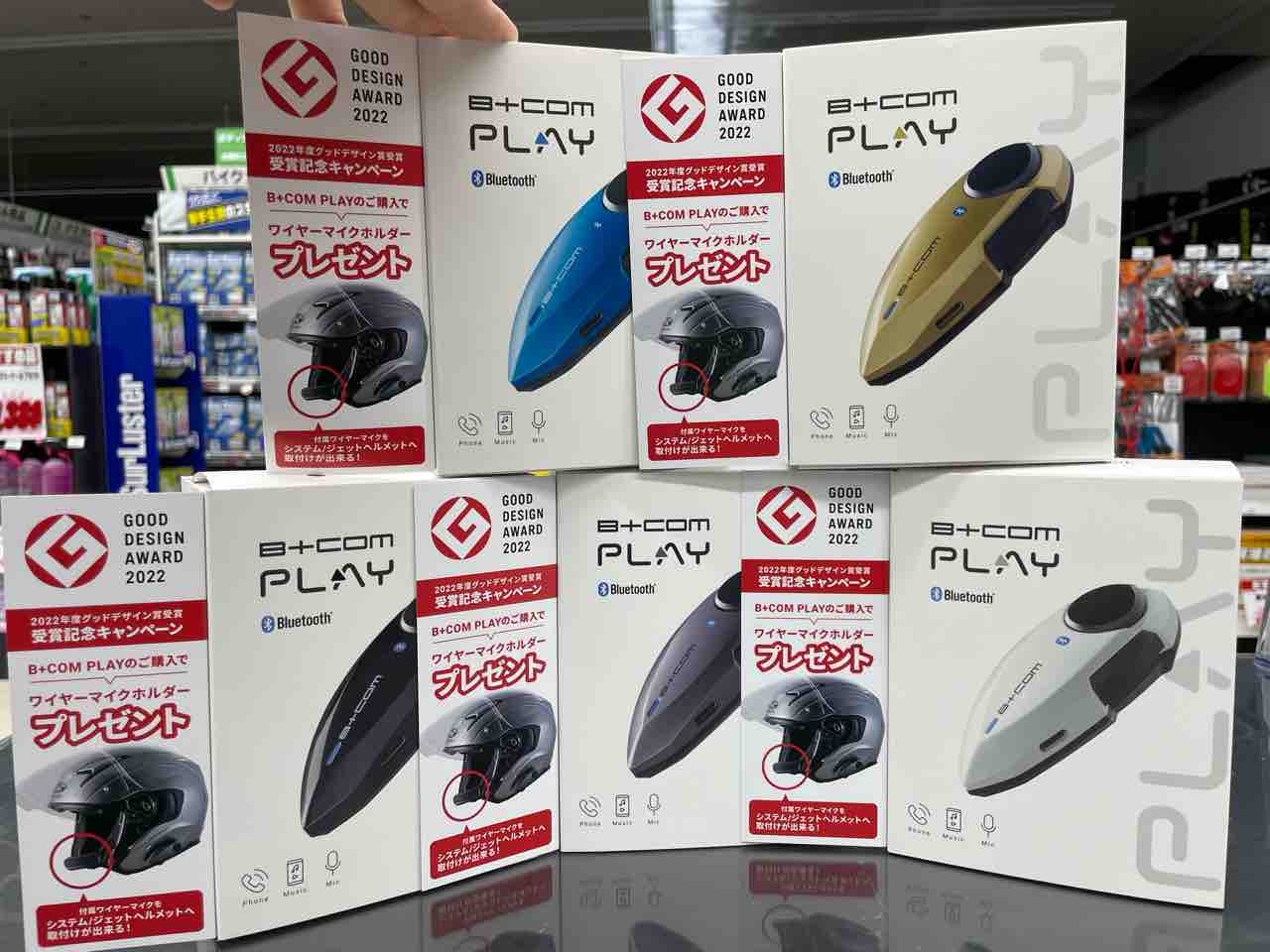 数量限定】ワイヤーマイクホルダープレゼント！！ : 2りんかんブログ