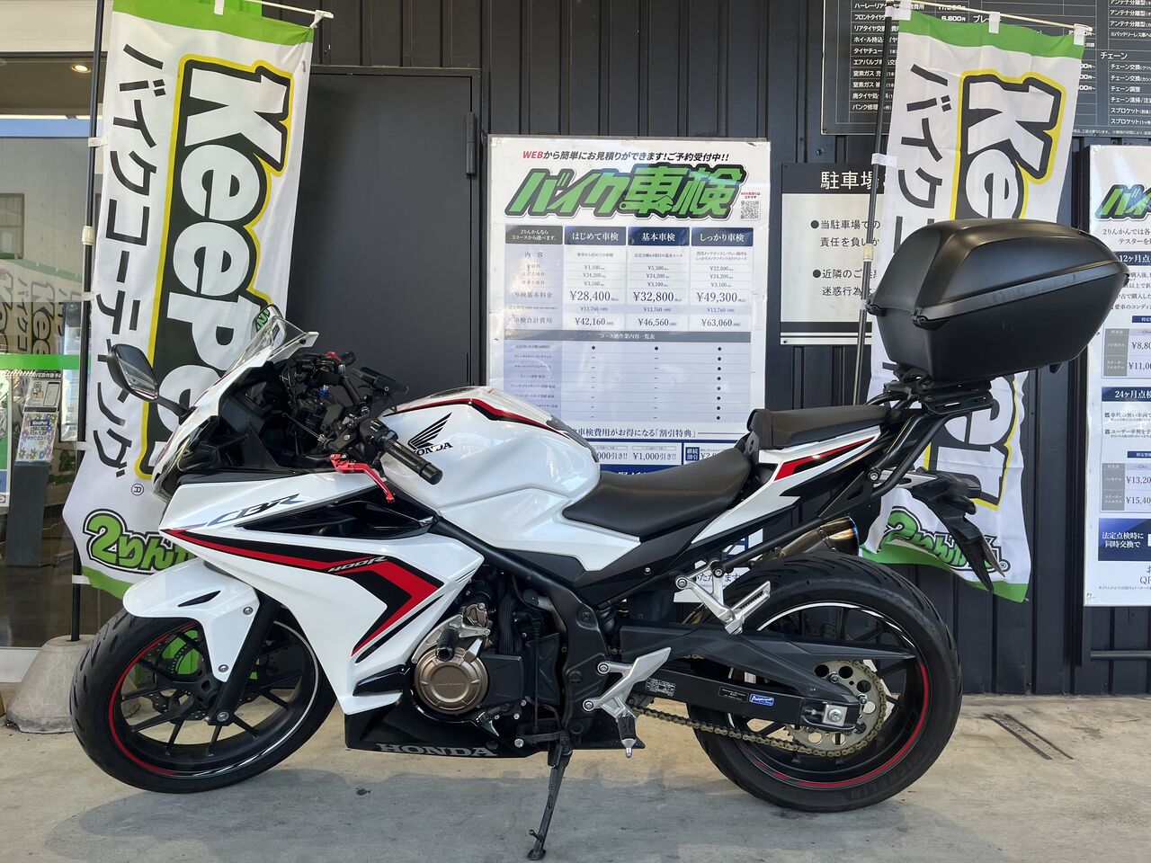 足立2りんかん】車検 HONDA CBR400R : 2りんかんブログ