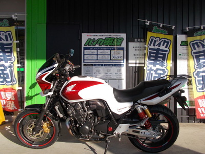 H   CB400SF (3)