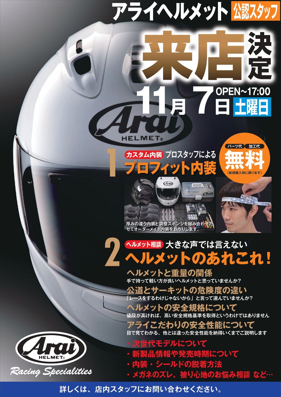 Arai_pages-to-jpg-0001