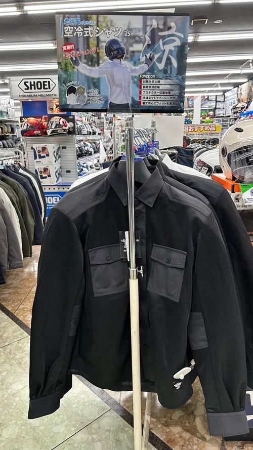 空冷式ジャケット_0