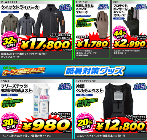 スクリーンショット 2025-07-16 183127