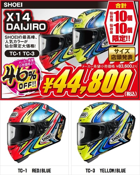 小倉2りんかん】☆NEW!!RX-7X シュワンツ30th☆ : 2りんかんブログ