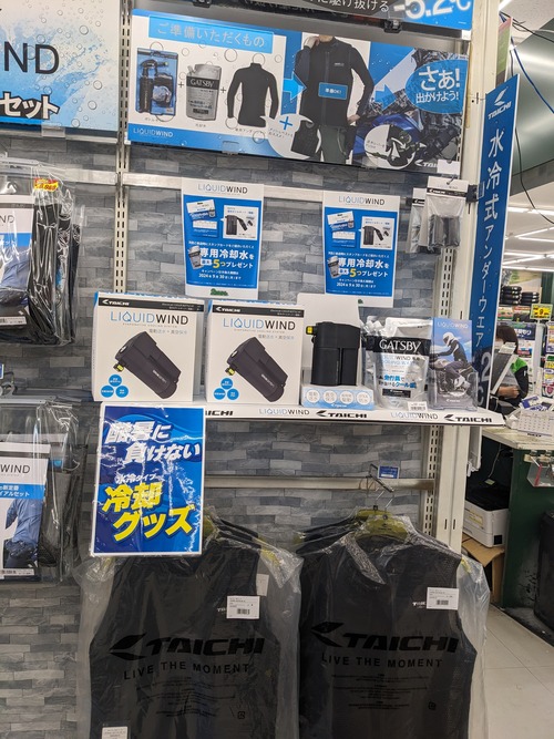 PXL_20240709_072850339