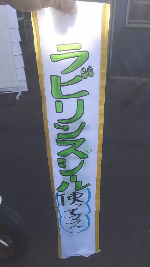 °æ¾å¥Ü¡¼¥ê¥ó¥°¹©¾ì¸«³Ø003