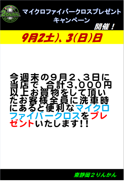無題2