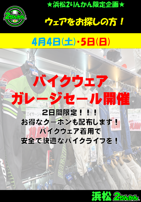 �����꡼�󥷥�å� 2026-04-03 184500