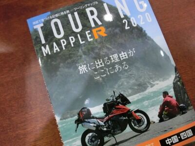 岡山 倉敷 福山 バイク車検 バイク任意保険 バッテリー0325 (3)