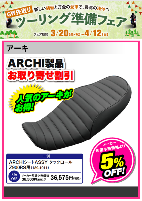 �����꡼�󥷥�å� 2026-03-22 111651