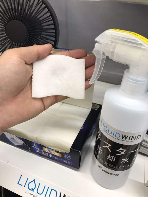 リキッドサンプル3