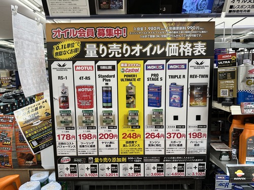 量り売り