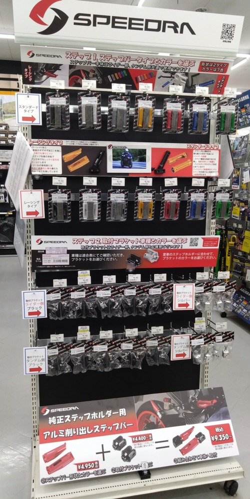 ���ƥå����