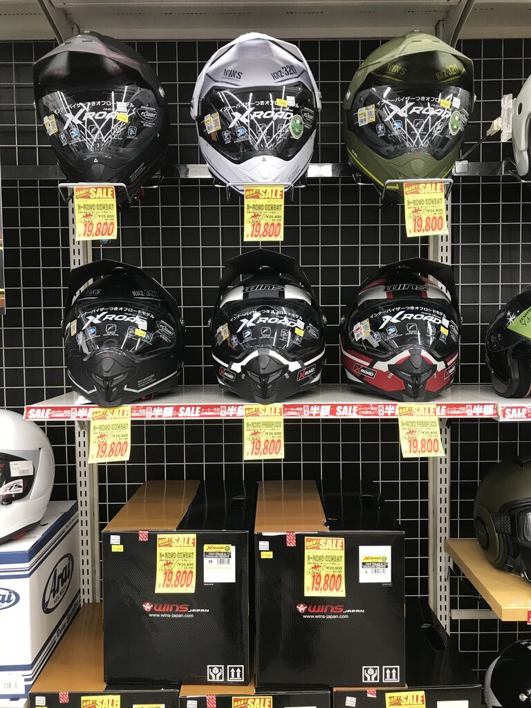 ヘルメットお買い得セール開催中 2りんかんブログ ヘルメットお買い得セール開催中 2りんかんブログ