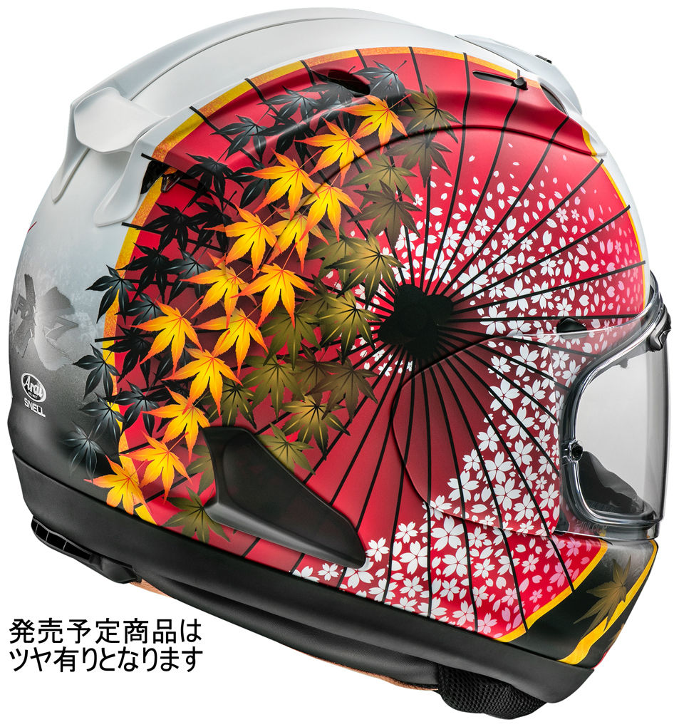 Webike | Arai アライ RX-7X 楓 [アールエックス セブンエックス