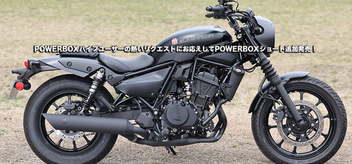 mv_eliminator_pbshort_be