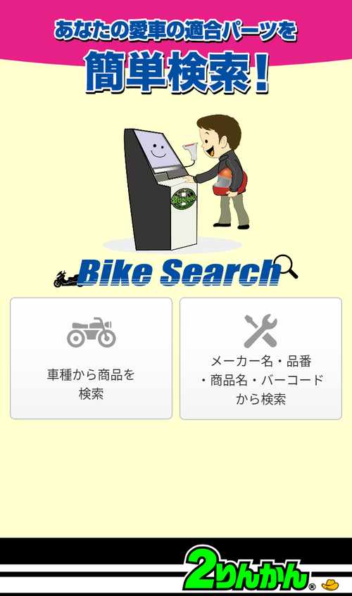 Screenshot_20241030-115801