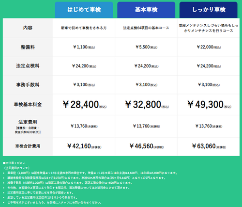 ¥¹¥¯¥ê¡¼¥ó¥·¥ç¥Ã¥È 2023-04-02 124641