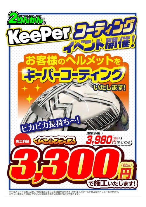 3ff779e2