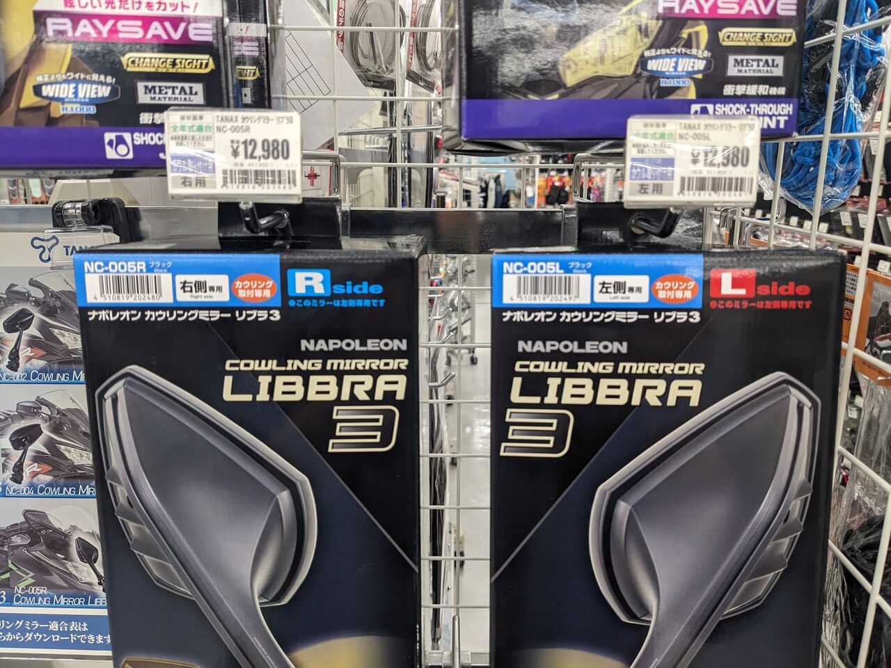 住之江店】純正派？カスタム派？ : 2りんかんブログ