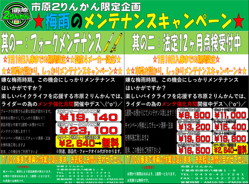 ¥á¥ó¥Æ¥¥ã¥ó¥Ú¡¼¥ó2023