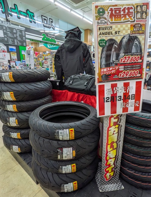 PXL_20251213_060506605