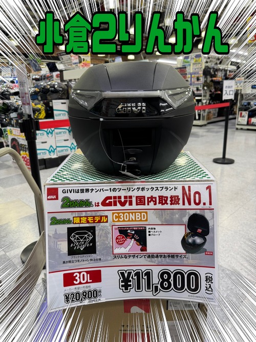 givi