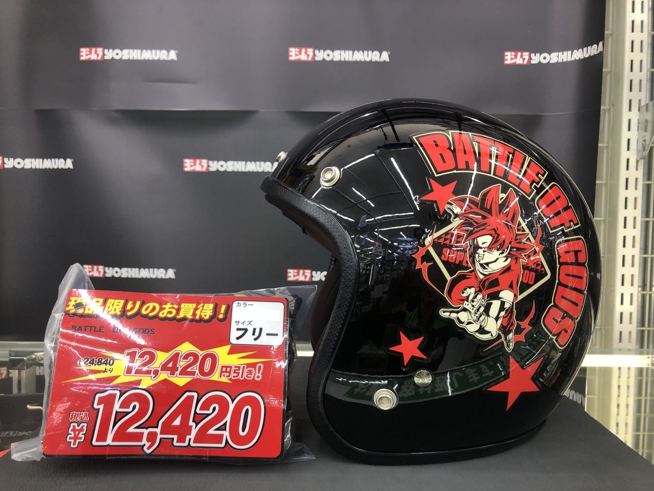 緑2りんかん お買い得商品盛りだくさん 2りんかんブログ 緑2りんかん お買い得商品盛りだくさん 2りんかんブログ