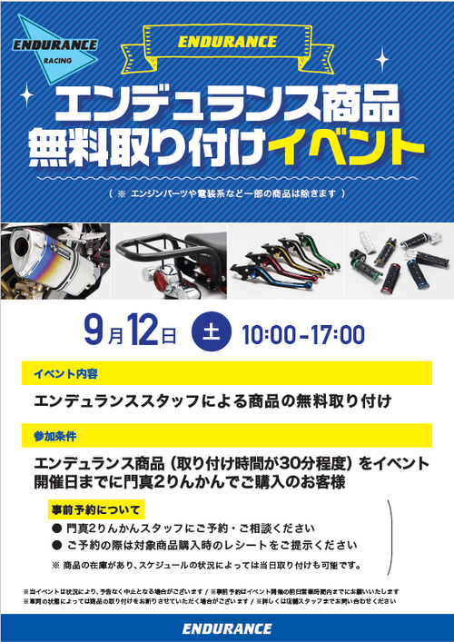 �����꡼�󥷥�å� 2026-08-22 100228