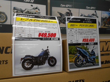 DSCN5572