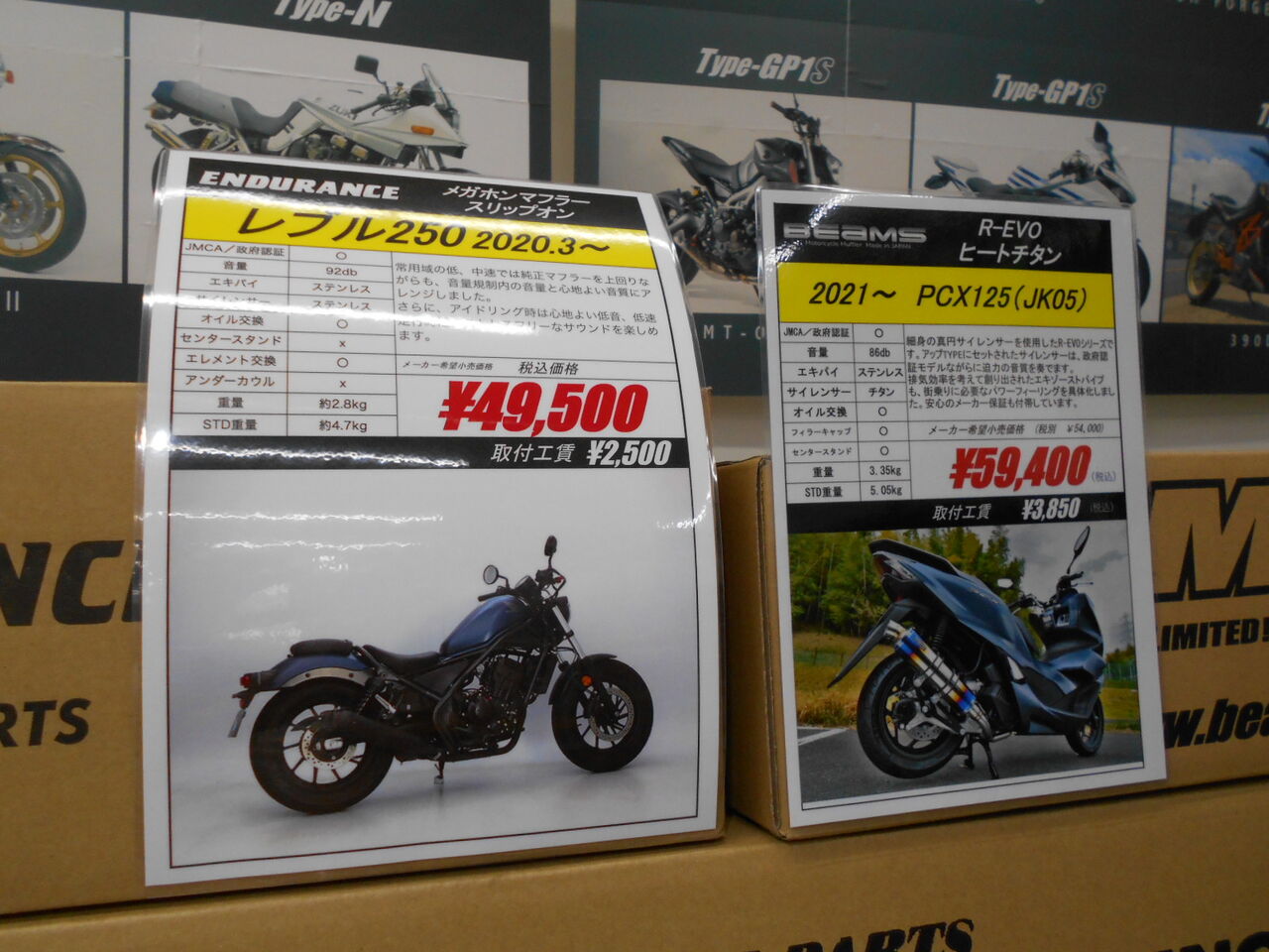 新潟】ZX25Rのマフラー在庫あります！ : 2りんかんブログ