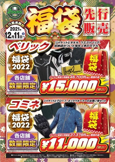 ポスター