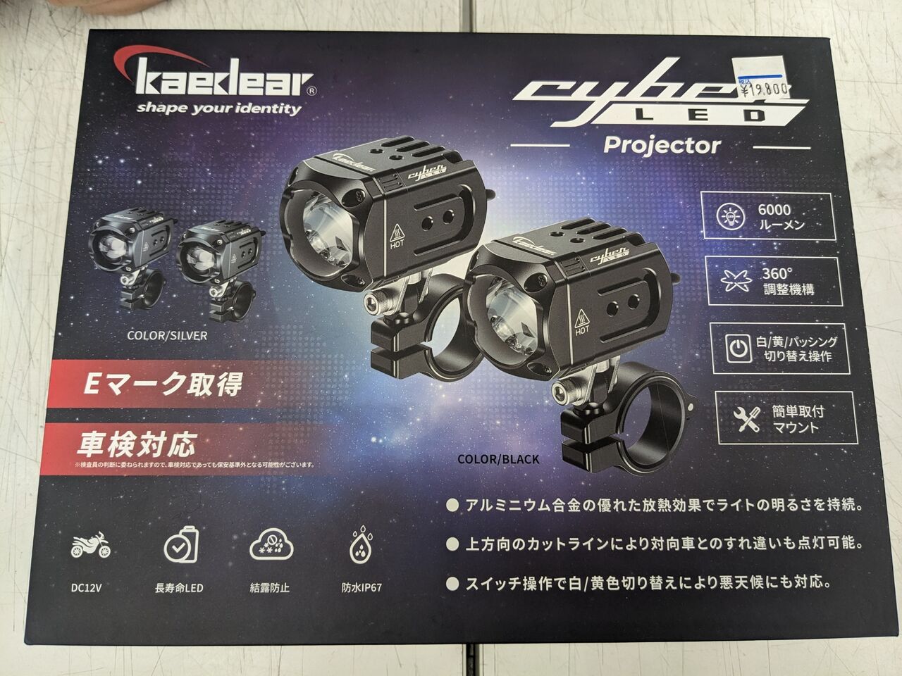 住之江店】住之江フォグ2りんかんです : 2りんかんブログ