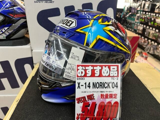 SHOEI X-Fourteen NORICK '04