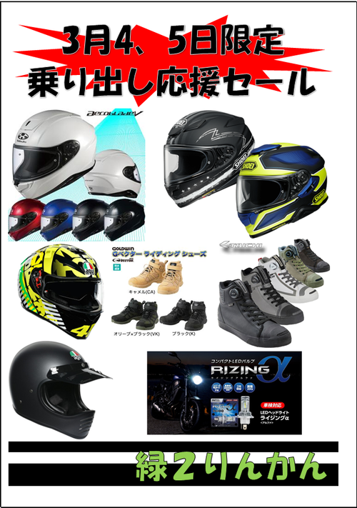 4.5¥»¡¼¥ëPOP