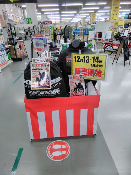 IMG_20251127_183652_16