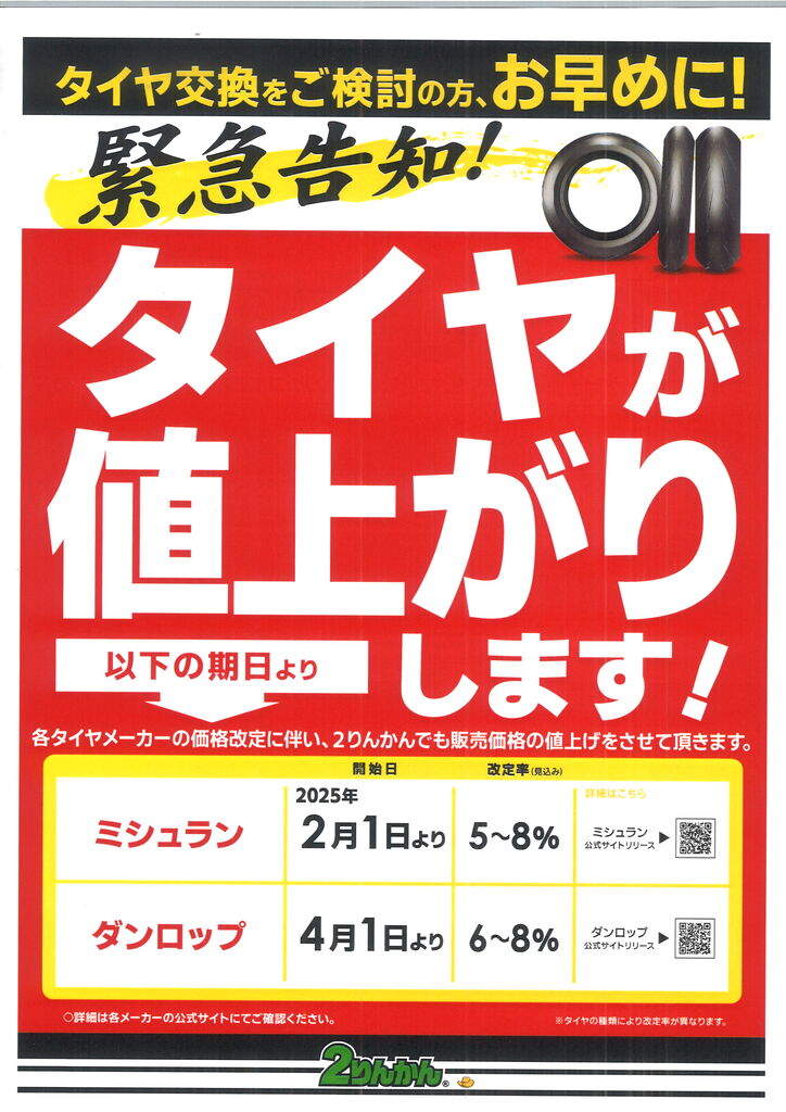 【最終値下げ】ダイヤのA まとめ売り【約110点、約5万円分】 2025年最新】Yahoo!オークション -ダイヤのエースの中古品・新品