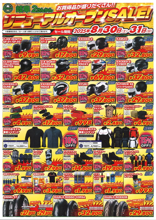 20250826172756_00001