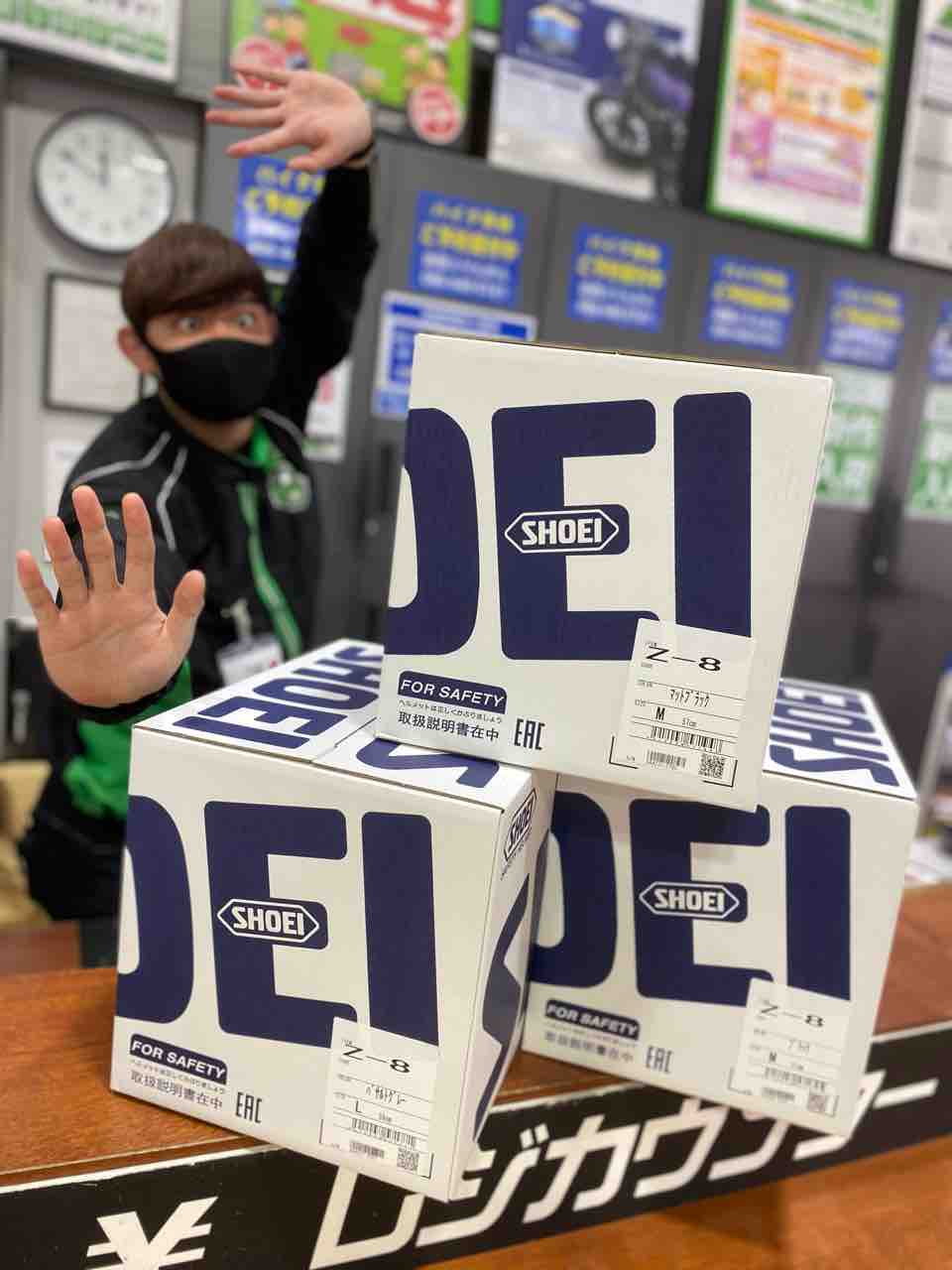 倉敷】Z-8入荷しましたぁぁぁぁぁぁ！！！！！ : 2りんかんブログ