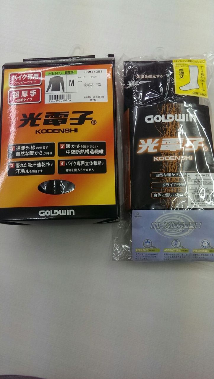 光電子インナー、ソックス
