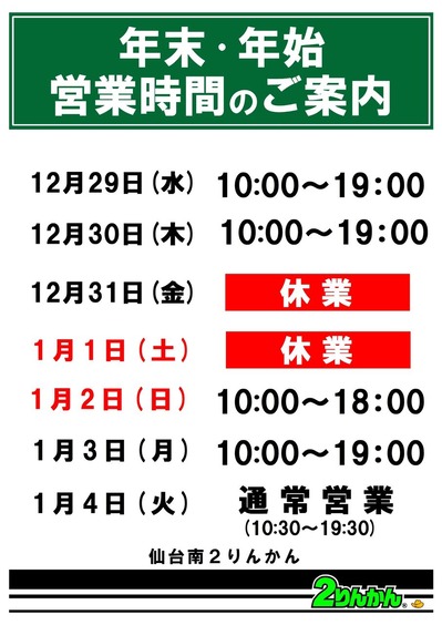 ǯ��ǯ��