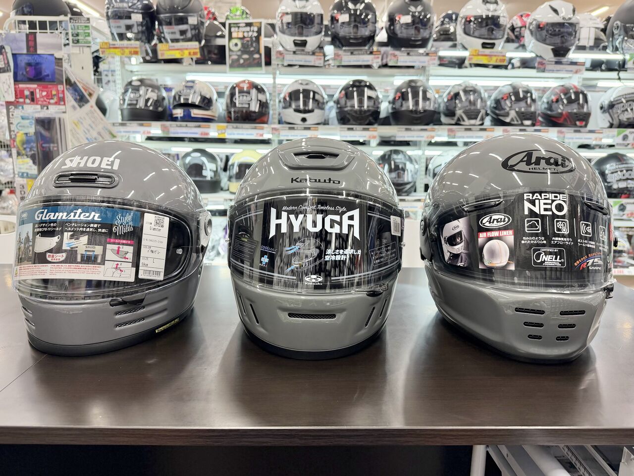 HYUGA入荷！ さっそく比較してみました! : 2りんかんブログ