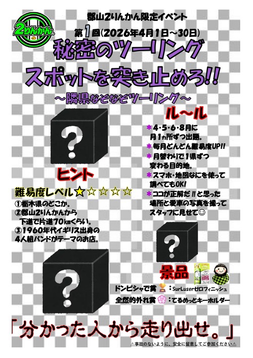 ❓��1�����ڸ�