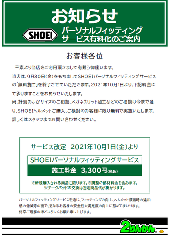 タイトルなし