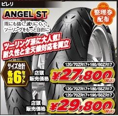 ¥¨¥ó¥¸¥§¥ë