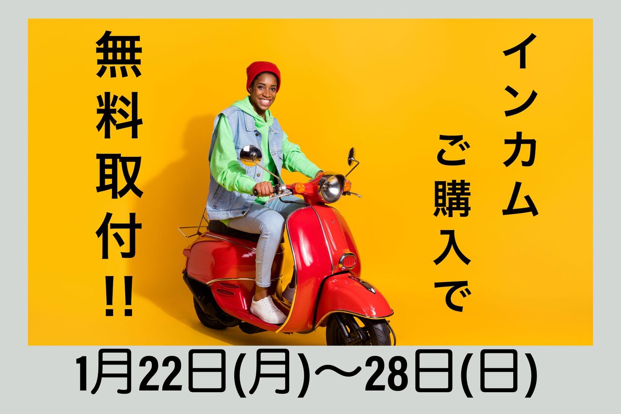 仙台南2りんかん】イベント情報！ : 2りんかんブログ